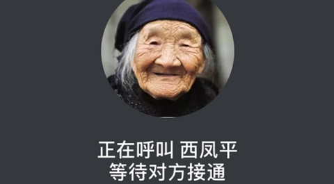养老大管家[图1]