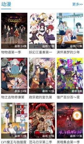 100分影视截图3