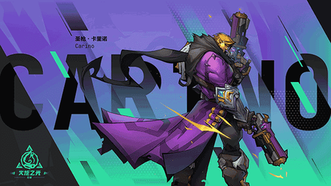 火炬之光无限修改器截图1