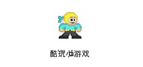 酷玩小游戏[图1]