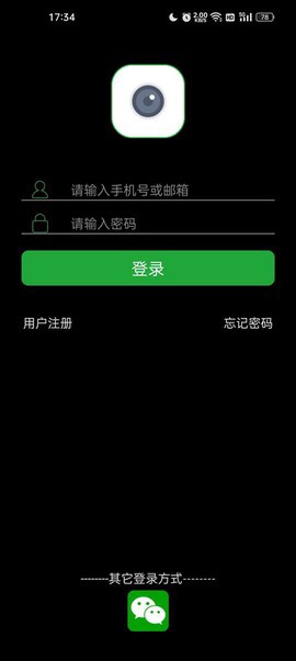 seetong截图2