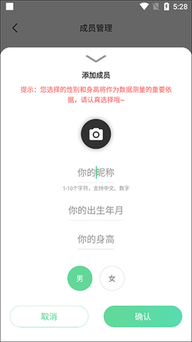 好体知截图3