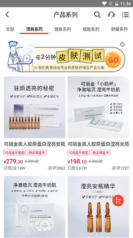 创客云商商城[图3]