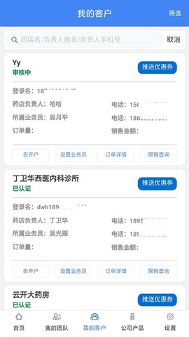 盛星团队管理[图1]