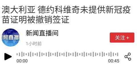 乐听头条[图1]