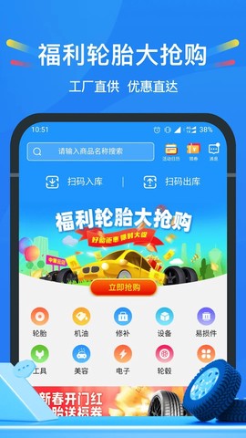 中策云店截图1