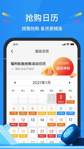 中策云店截图3