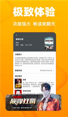 快读小说[图1]