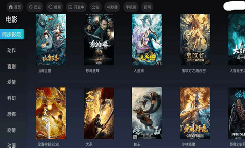 碟调网纯净版[图1]