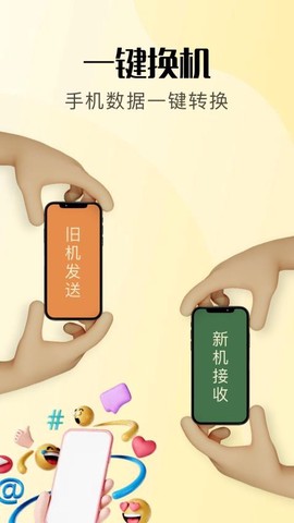 local传输助手[图1]