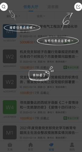 道客阅读[图2]