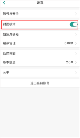 道客阅读[图5]