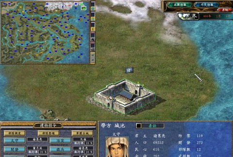 三国群英传5怎么样