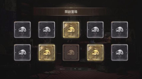 绝地求生宝箱有什么[图1]