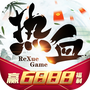 热血Q传红包版