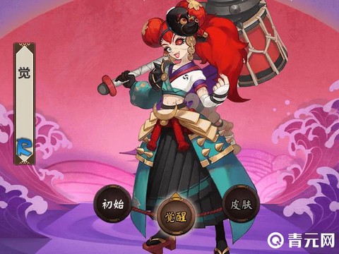 阴阳师什么时候觉醒[图1]