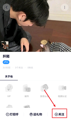 约伴出行[图1]