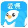 爱课优佳
