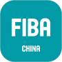 FIBA篮球