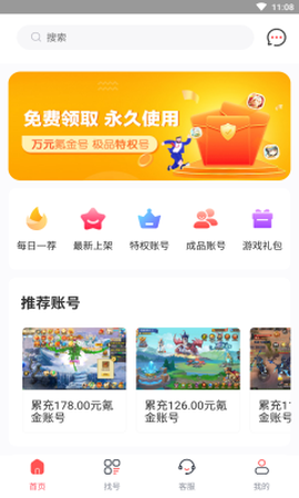 值得玩[图1]