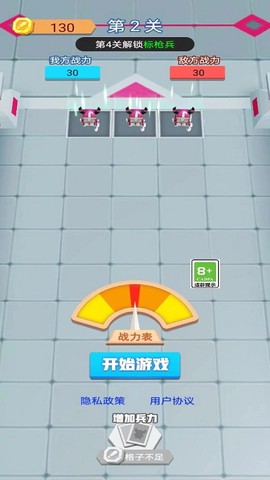 疯狂打群架[图1]