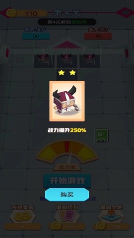 疯狂打群架截图3