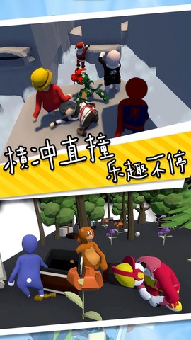 香肠人也疯狂截图3