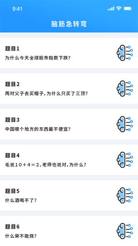 昆虫游戏盒子截图1