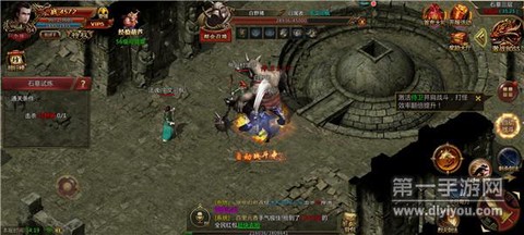 散人神器版截图1