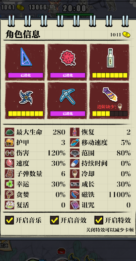 狗子放置英雄截图1