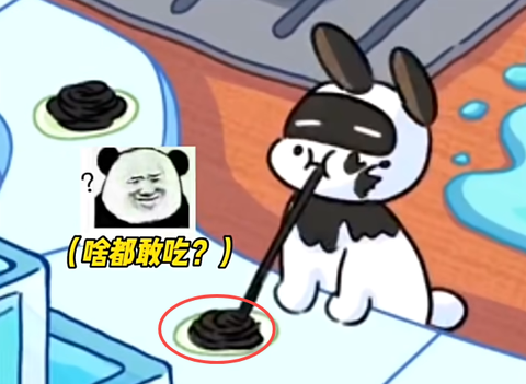 兔克创业记[图12]