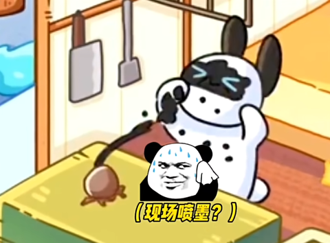 兔克创业记[图14]