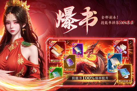 云海寻仙记截图3