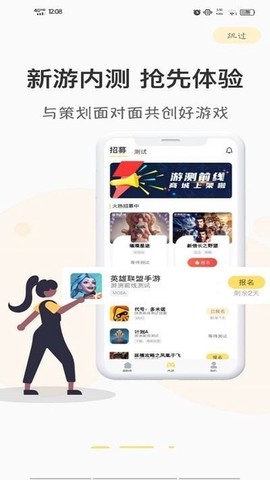 游测前线[图1]