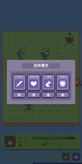哥布林猎手截图1