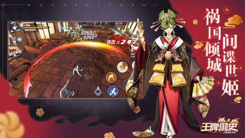 王牌御史[图1]