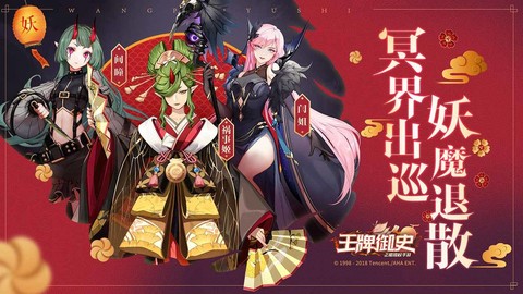 王牌御史[图2]