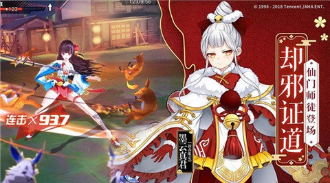王牌御史图1