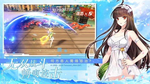 王牌御史图2