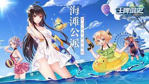 王牌御史图3