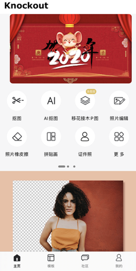 knockout[图1]