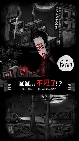 怪物之家[图2]