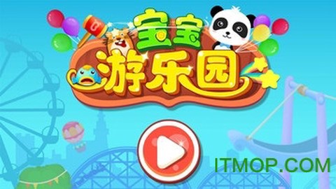 宝宝巴士乐园[图1]