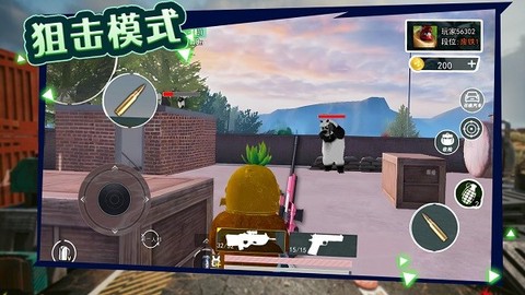 午夜熊的秘密[图1]