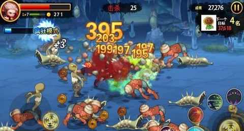 三剑舞2:利刃截图1