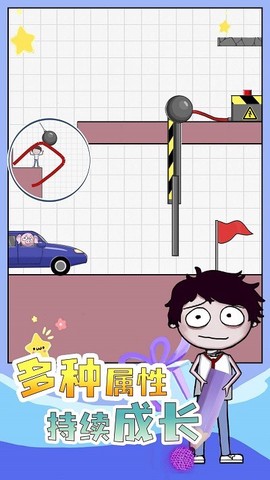 画个毛线大作战截图2
