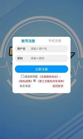 7游盒子截图1