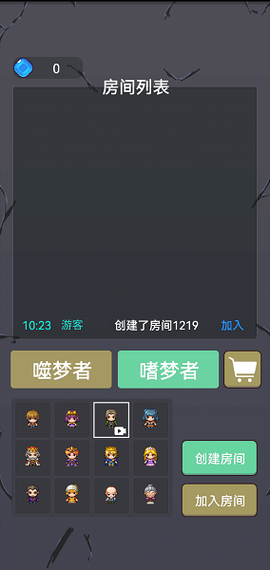 精灵与幽灵[图1]