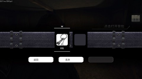 疯狂之墙[图5]
