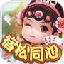 同城游宿松同心